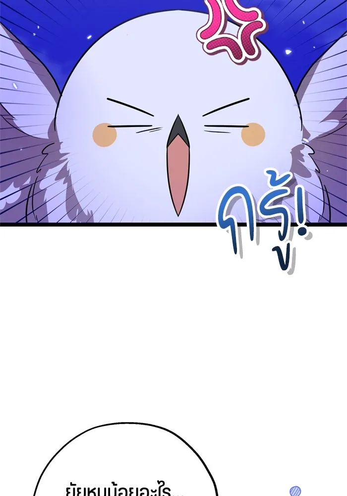 หน้า 113