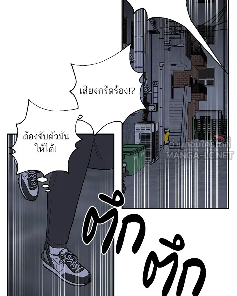 หน้า 75