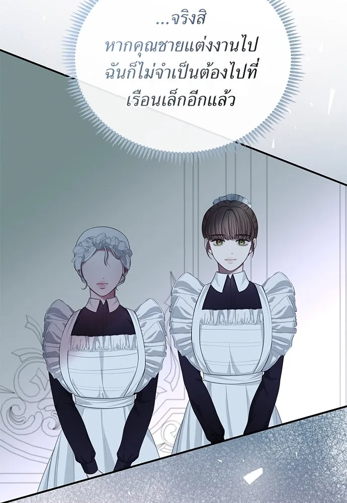 หน้า 97