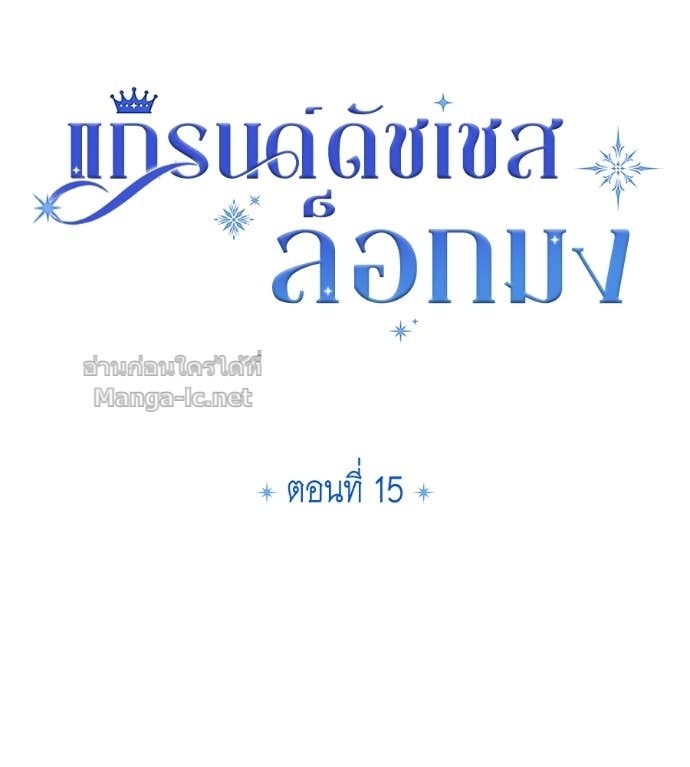 หน้า 61