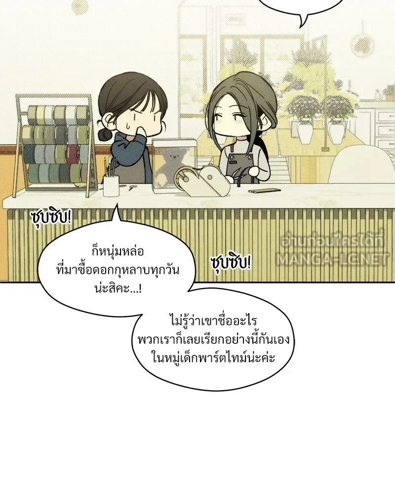 หน้า 141
