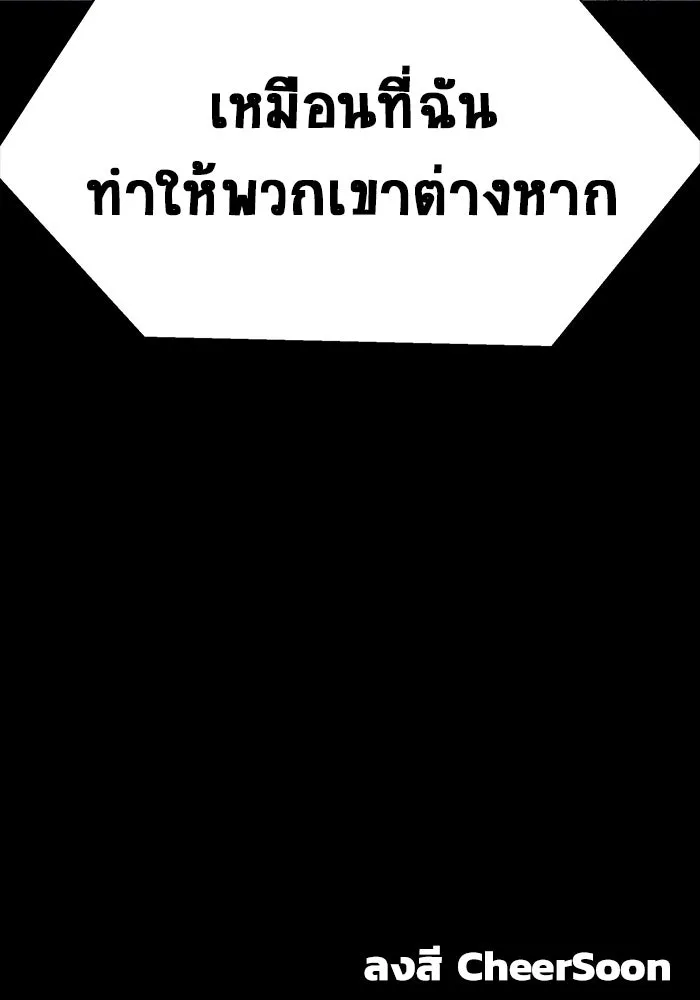 หน้า 184