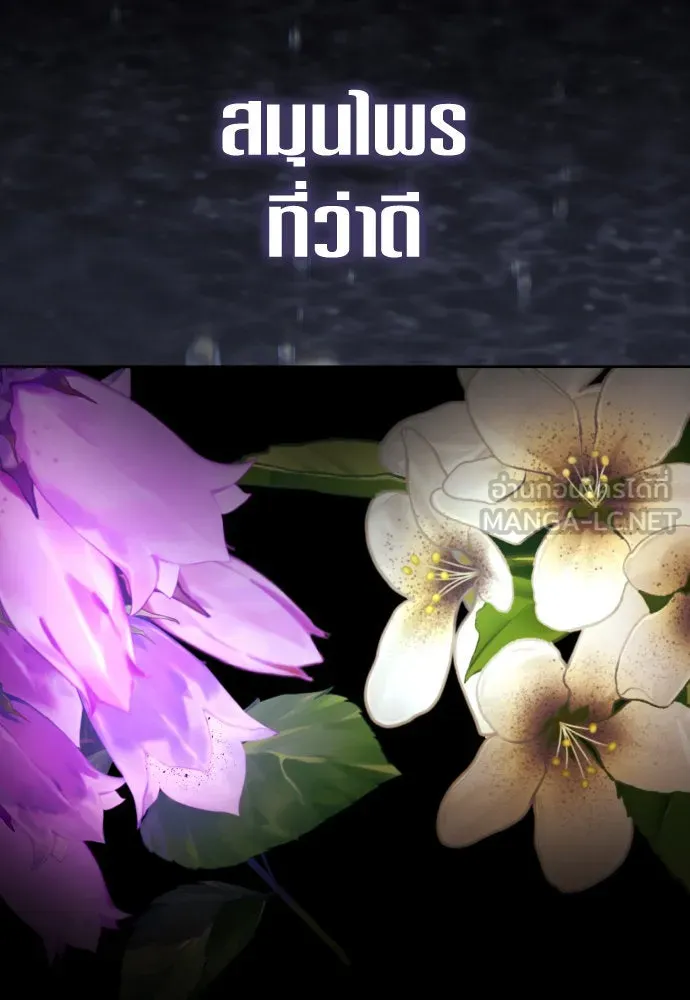หน้า 153