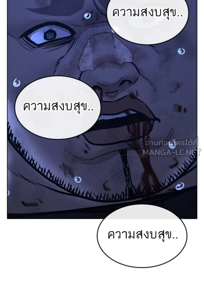 หน้า 170