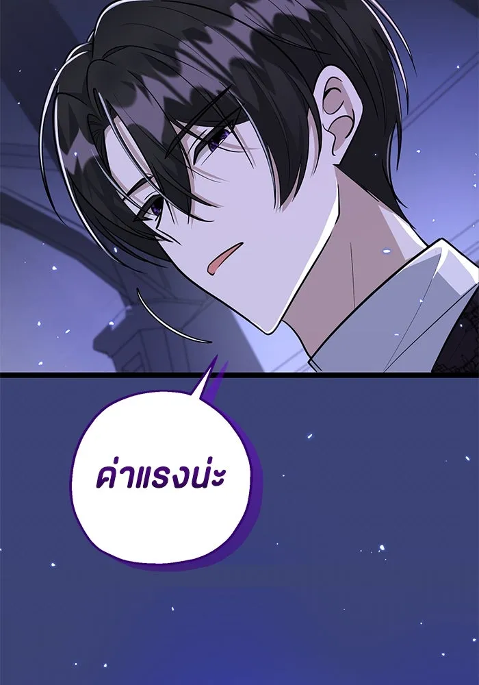 หน้า 103