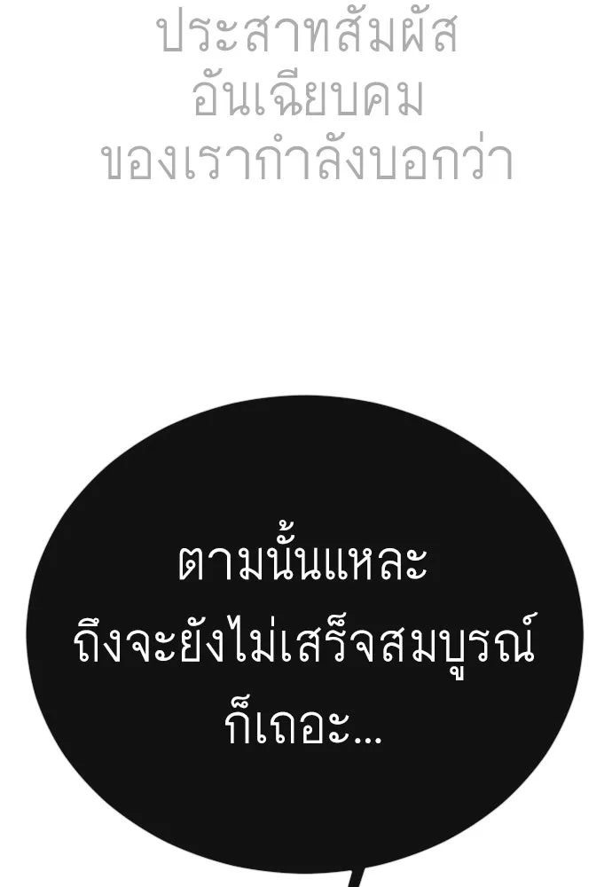 หน้า 157