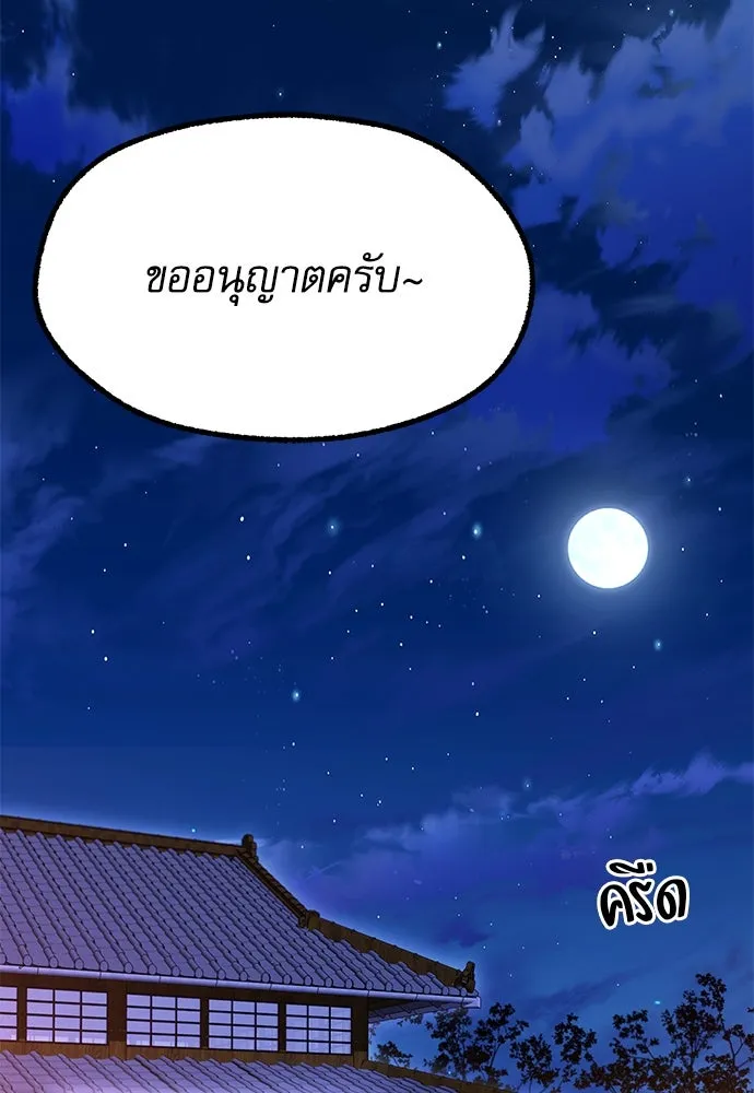 หน้า 125