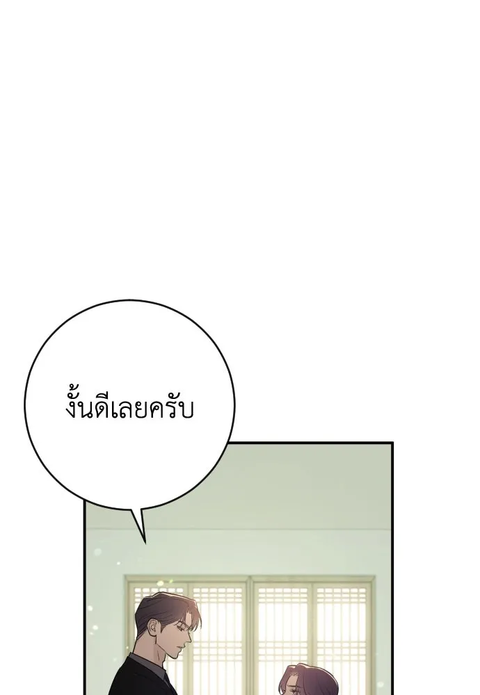 หน้า 107