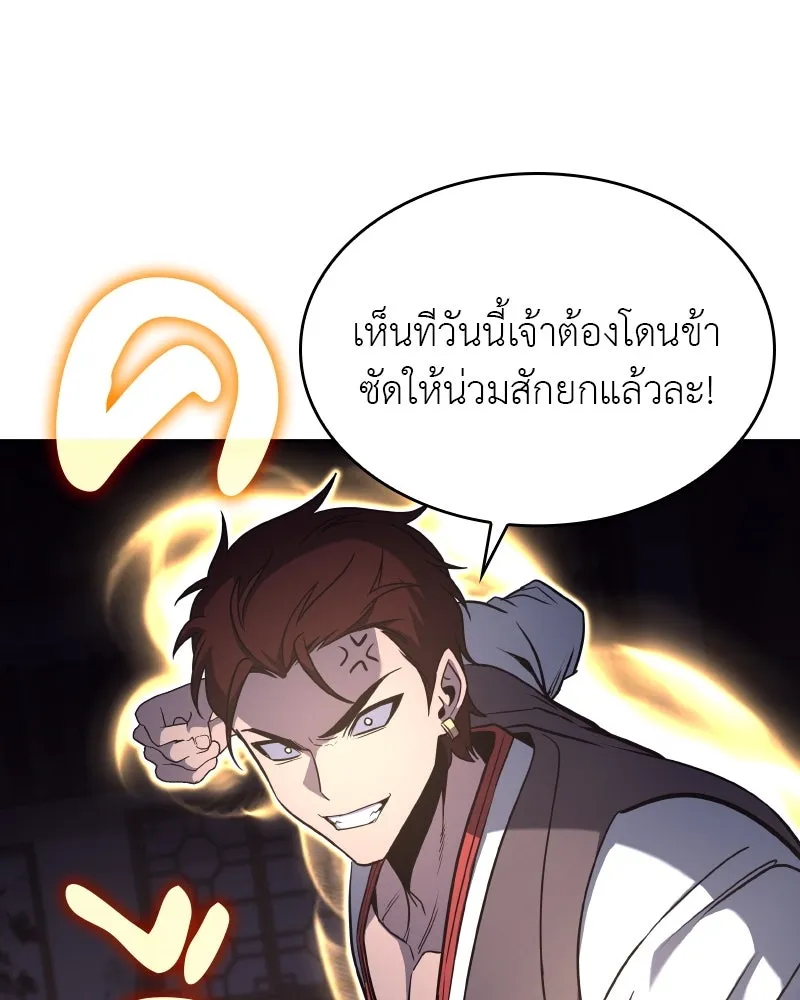หน้า 140