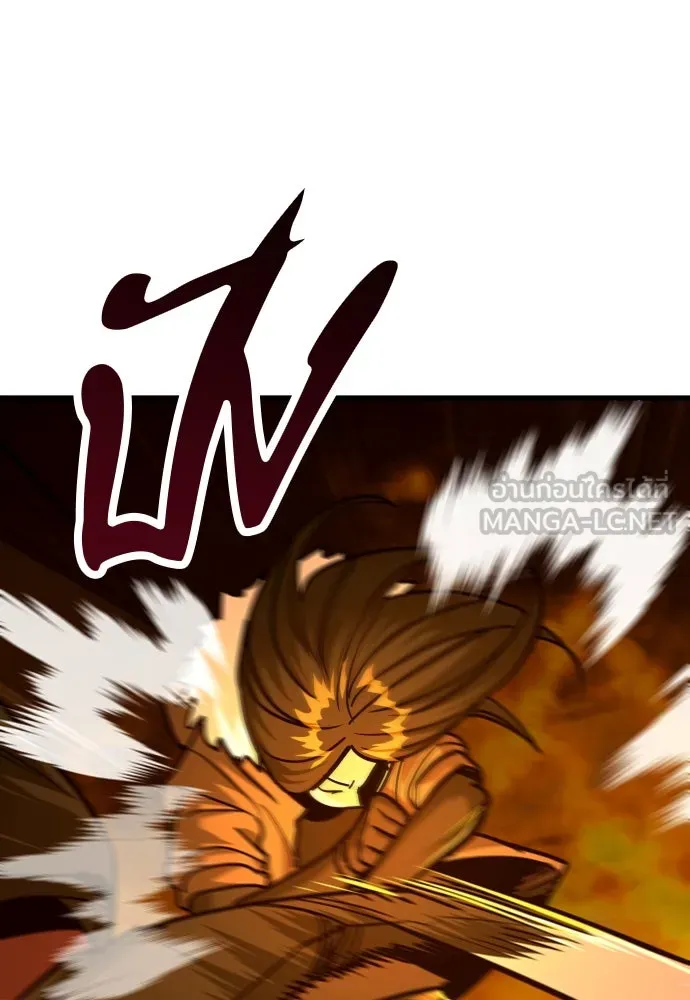 หน้า 111