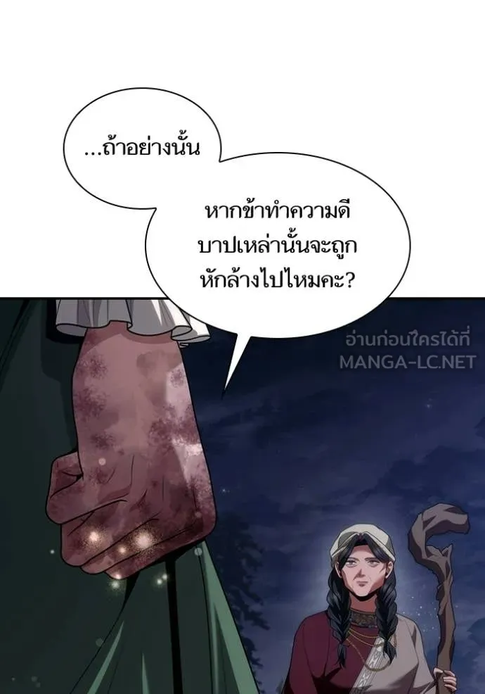 หน้า 110