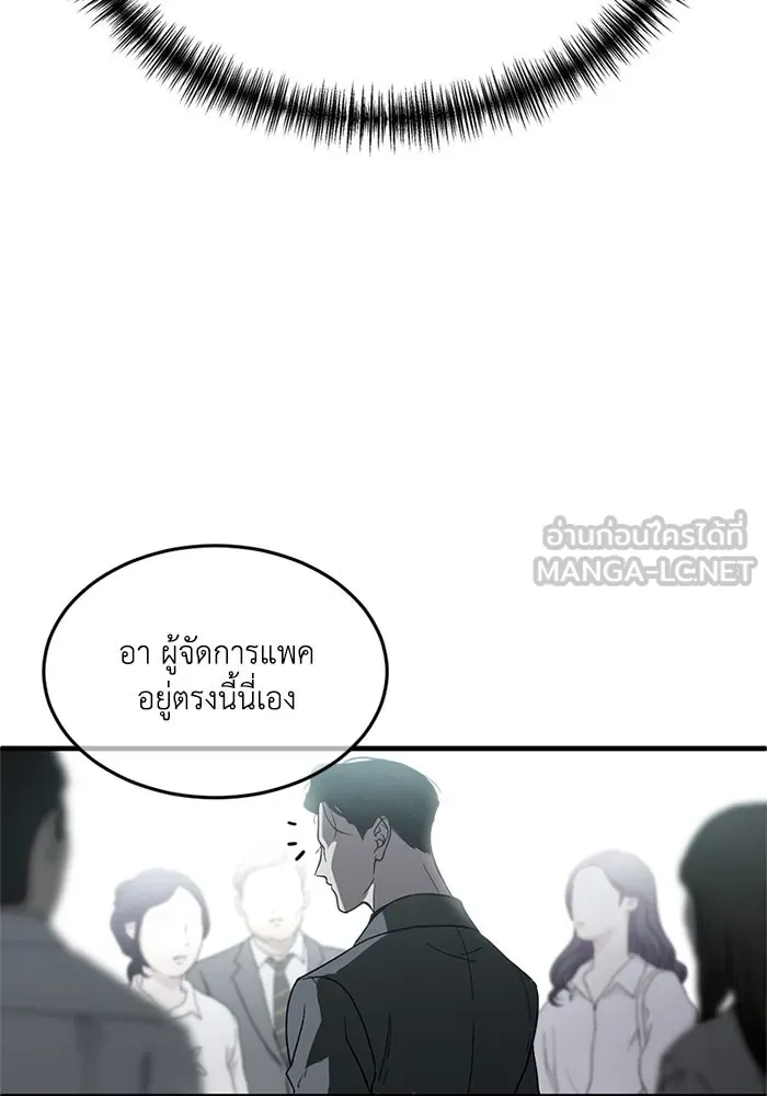 หน้า 87