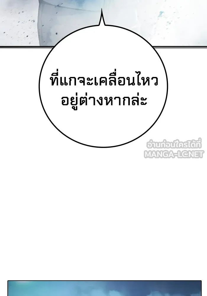 หน้า 201