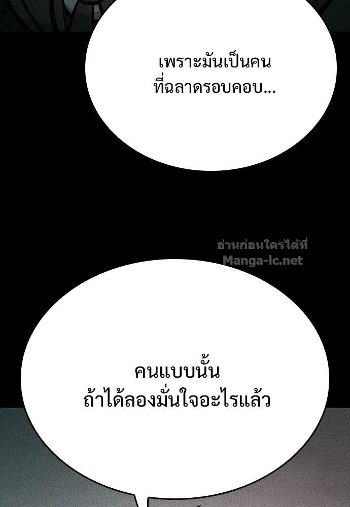 หน้า 112