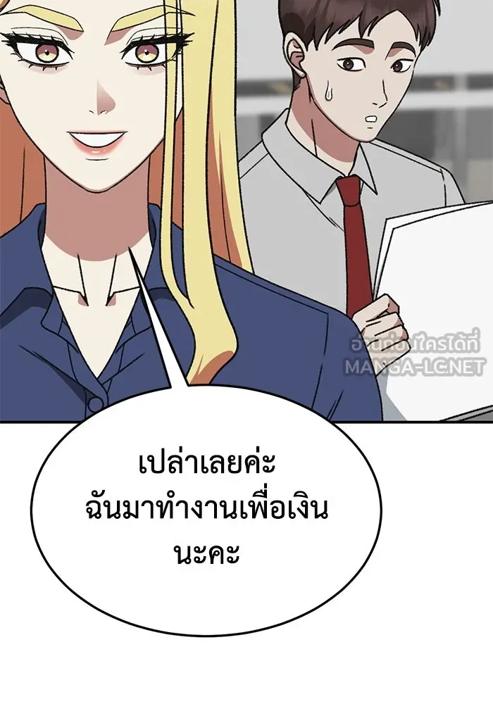 หน้า 135