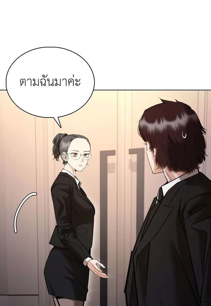 หน้า 137