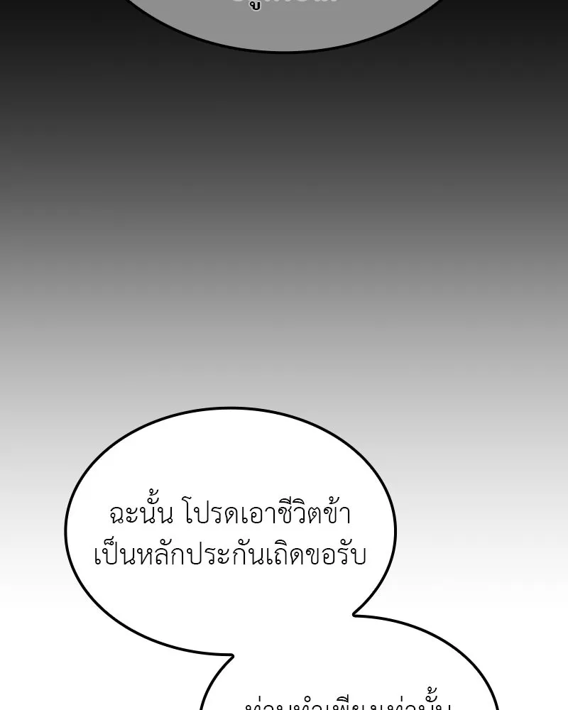 หน้า 88