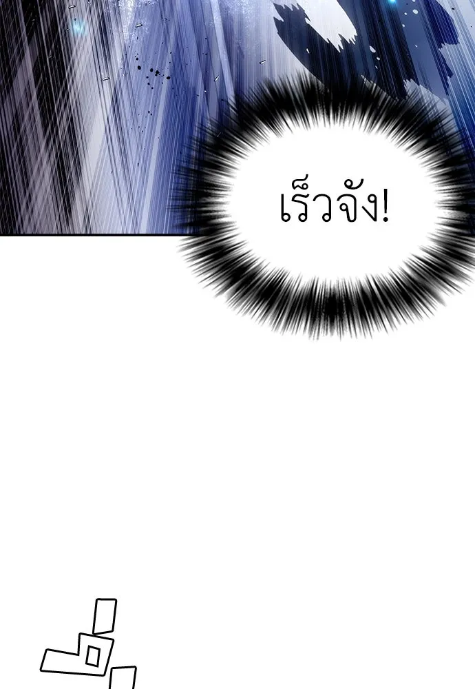 หน้า 109