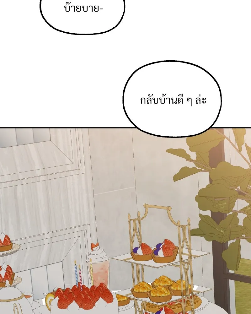 หน้า 173
