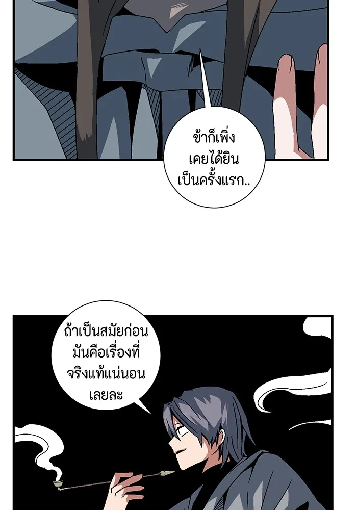หน้า 106