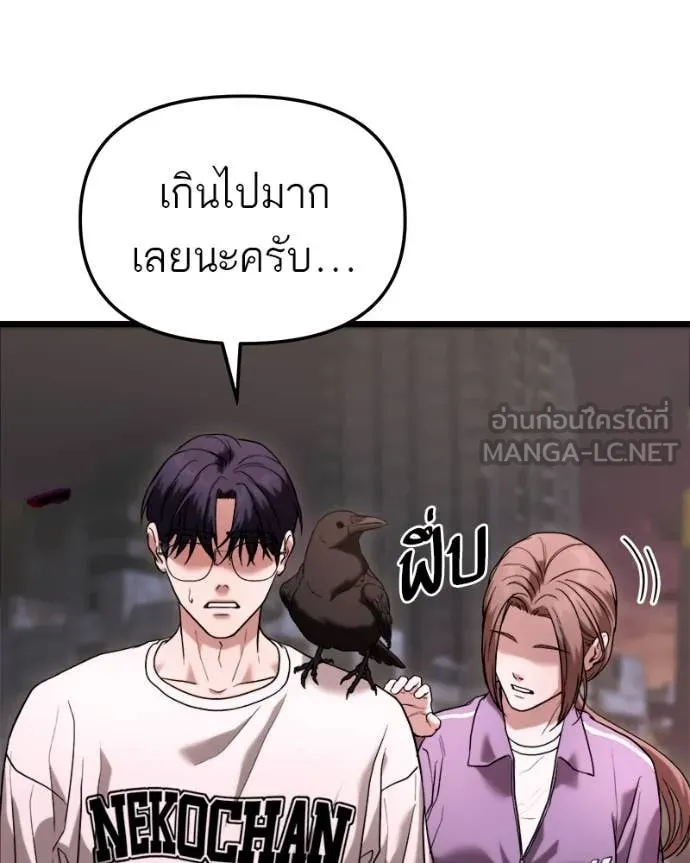 หน้า 102