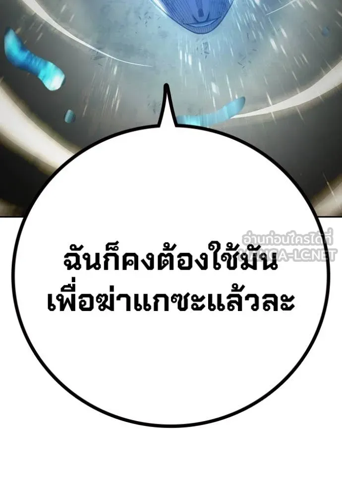 หน้า 210