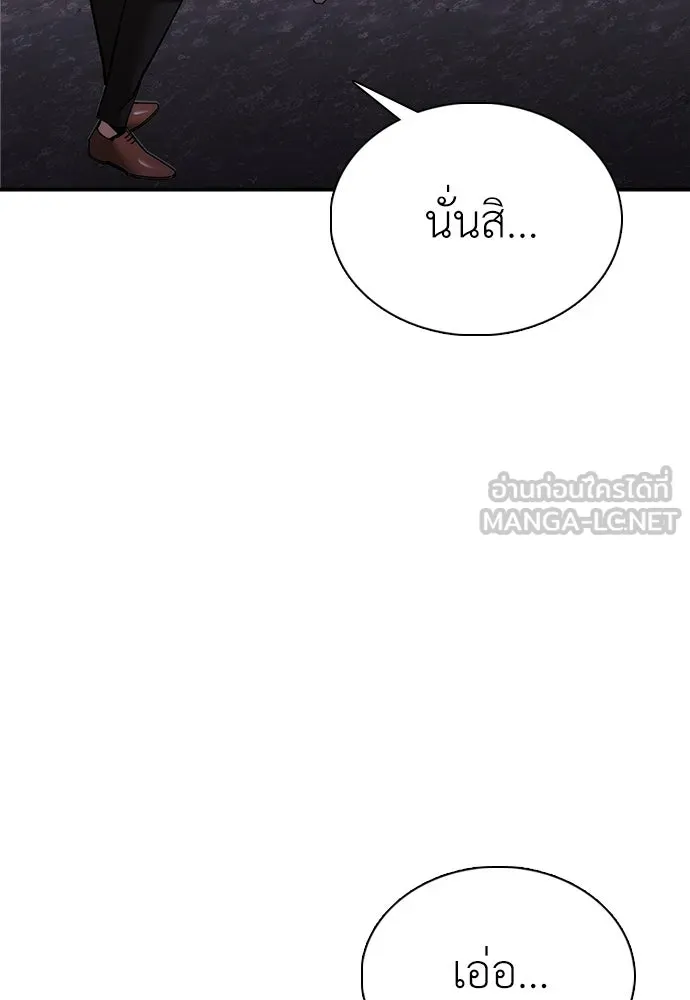 หน้า 180