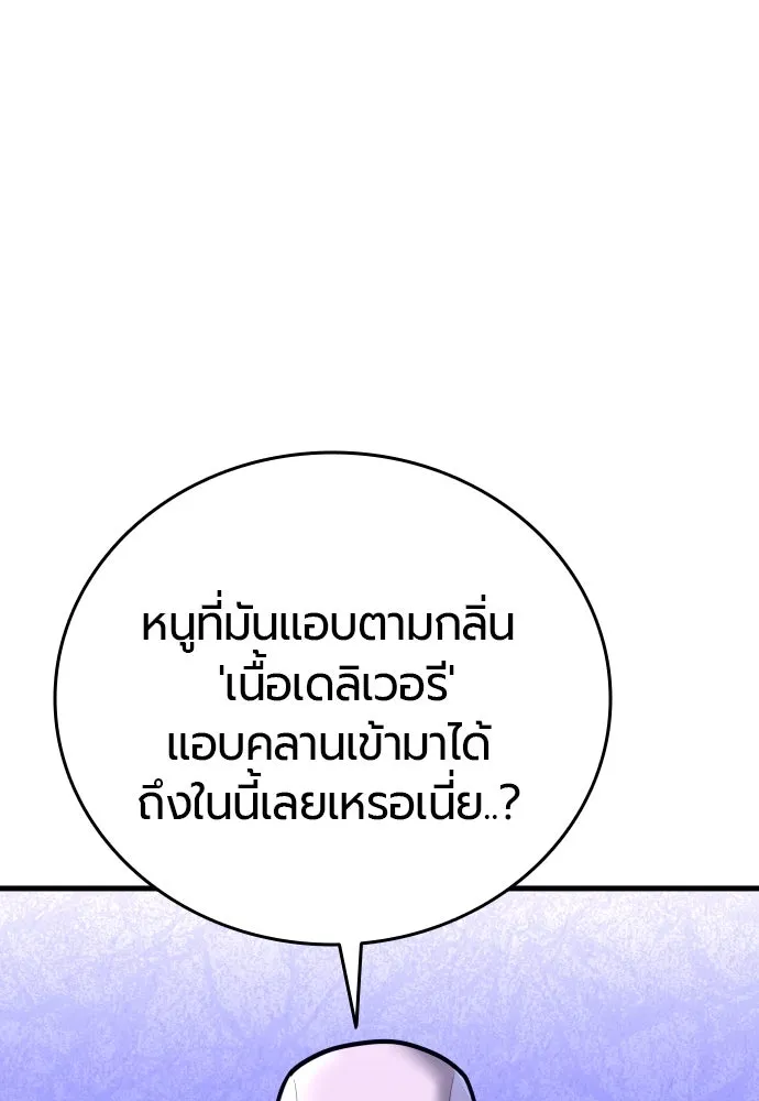 หน้า 169