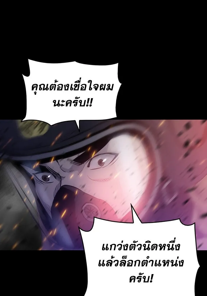 หน้า 86