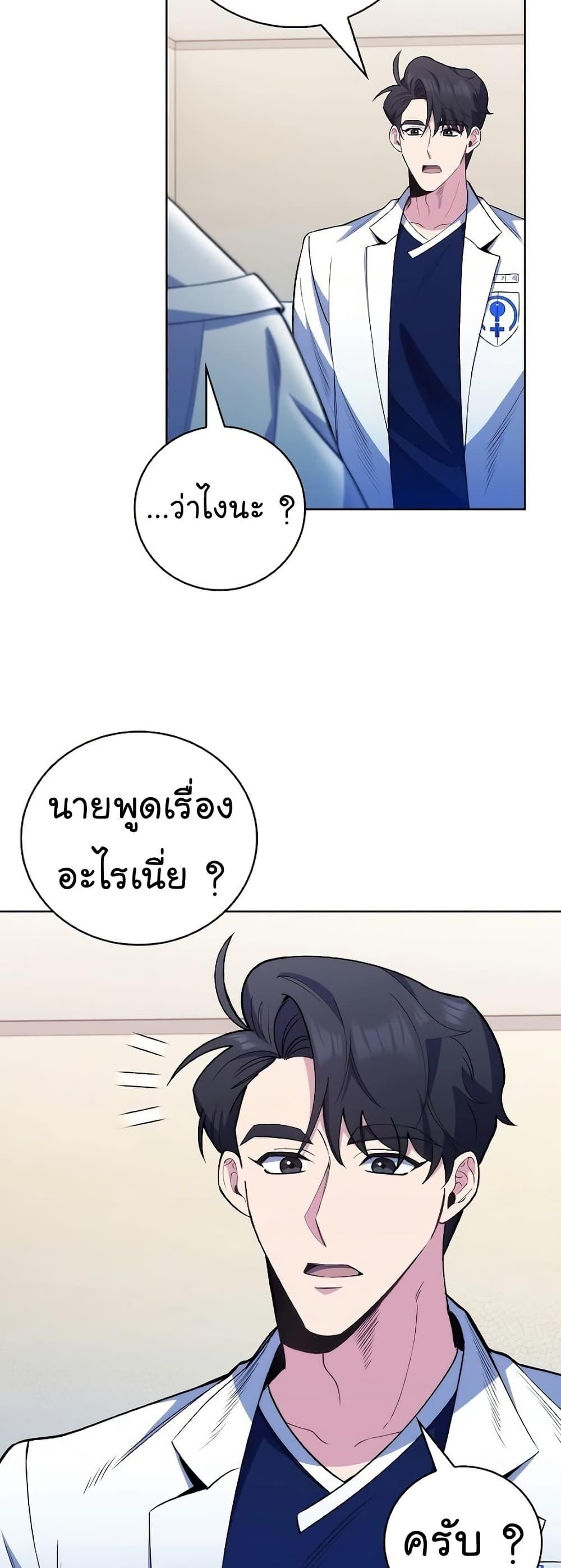 หน้า 50