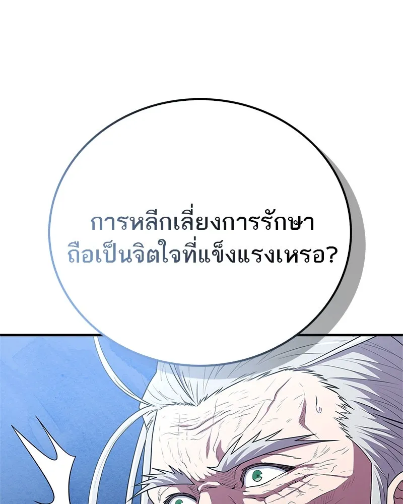 หน้า 118