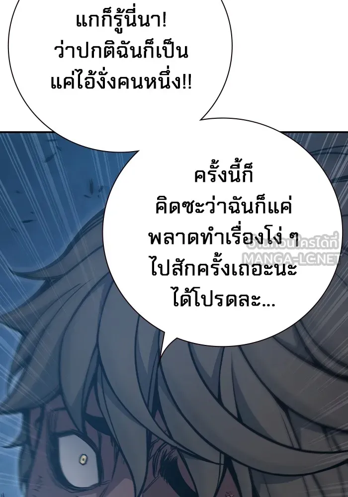 หน้า 168