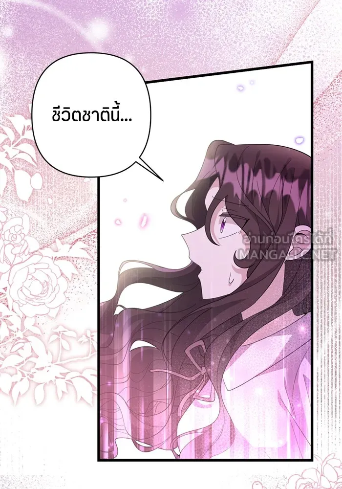 หน้า 117