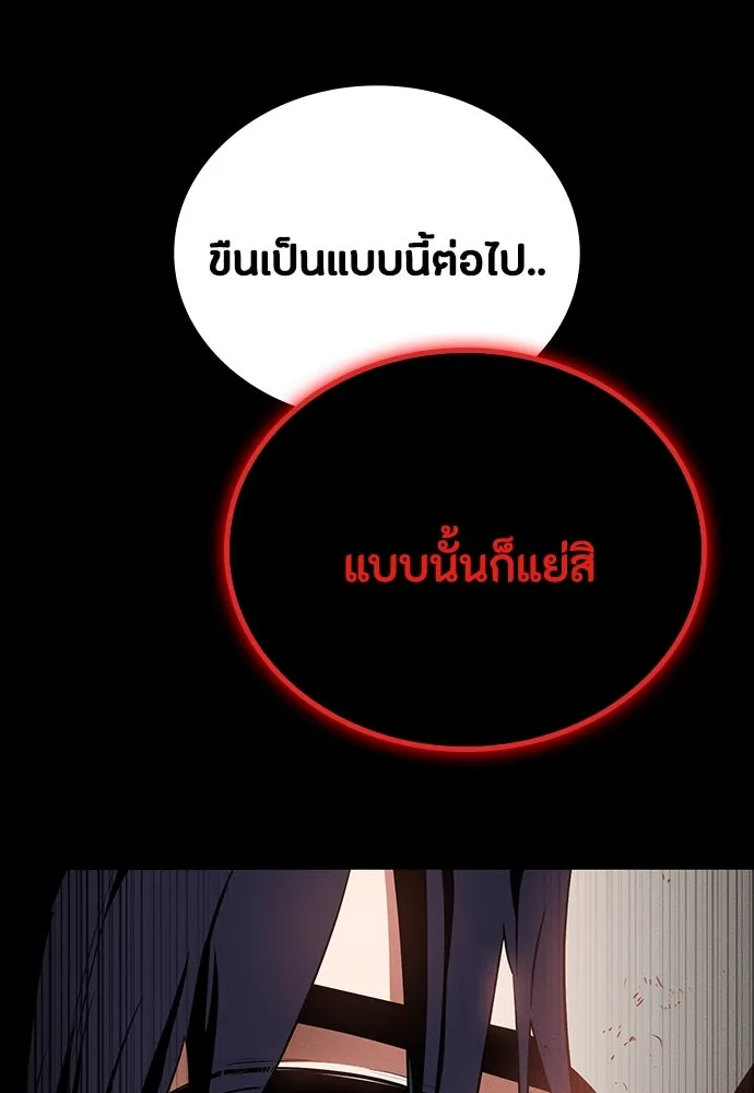 หน้า 127