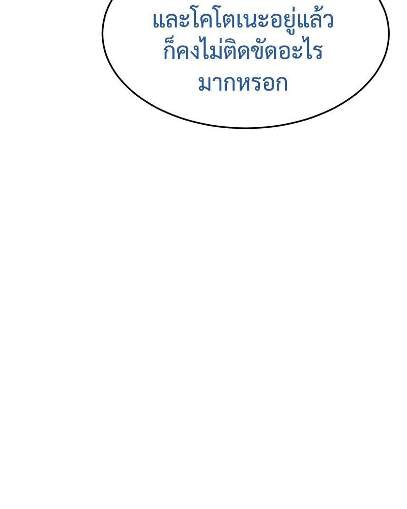 หน้า 208