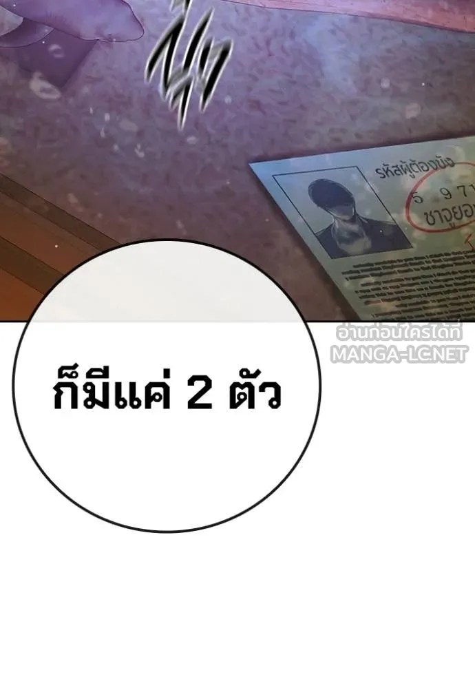 หน้า 210