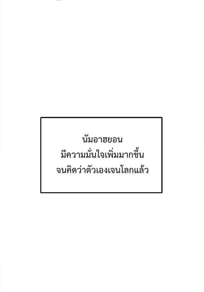หน้า 94