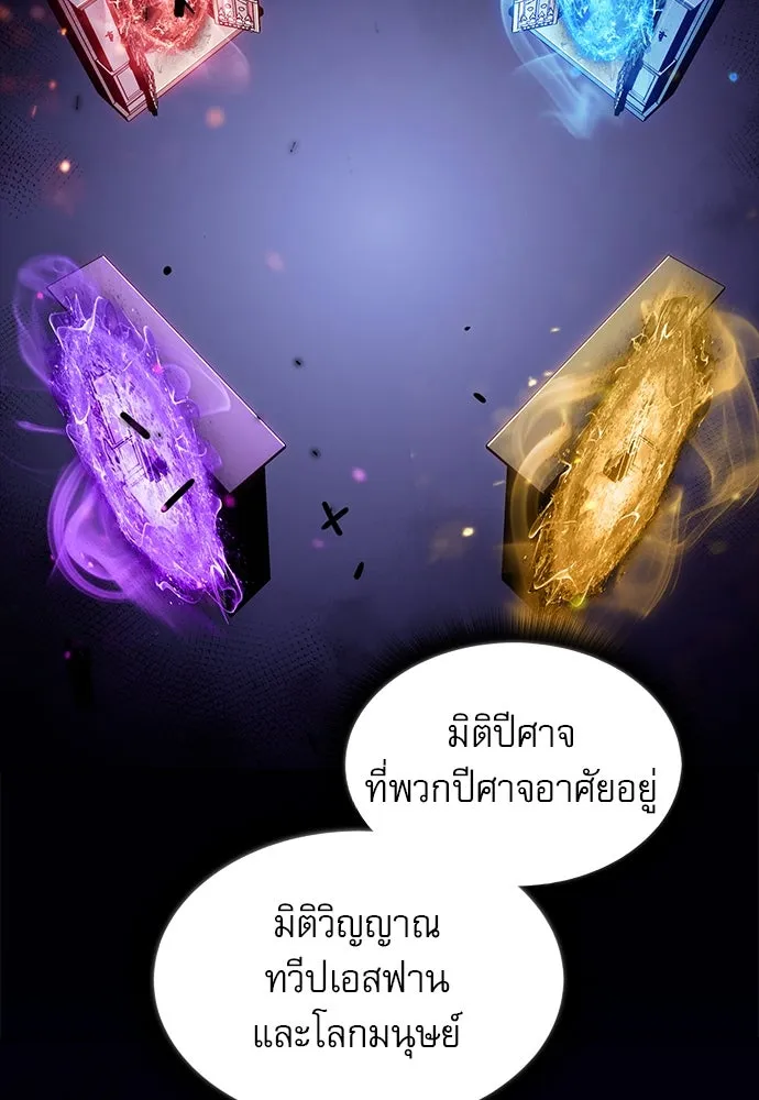 หน้า 74