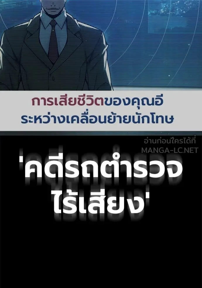 หน้า 113