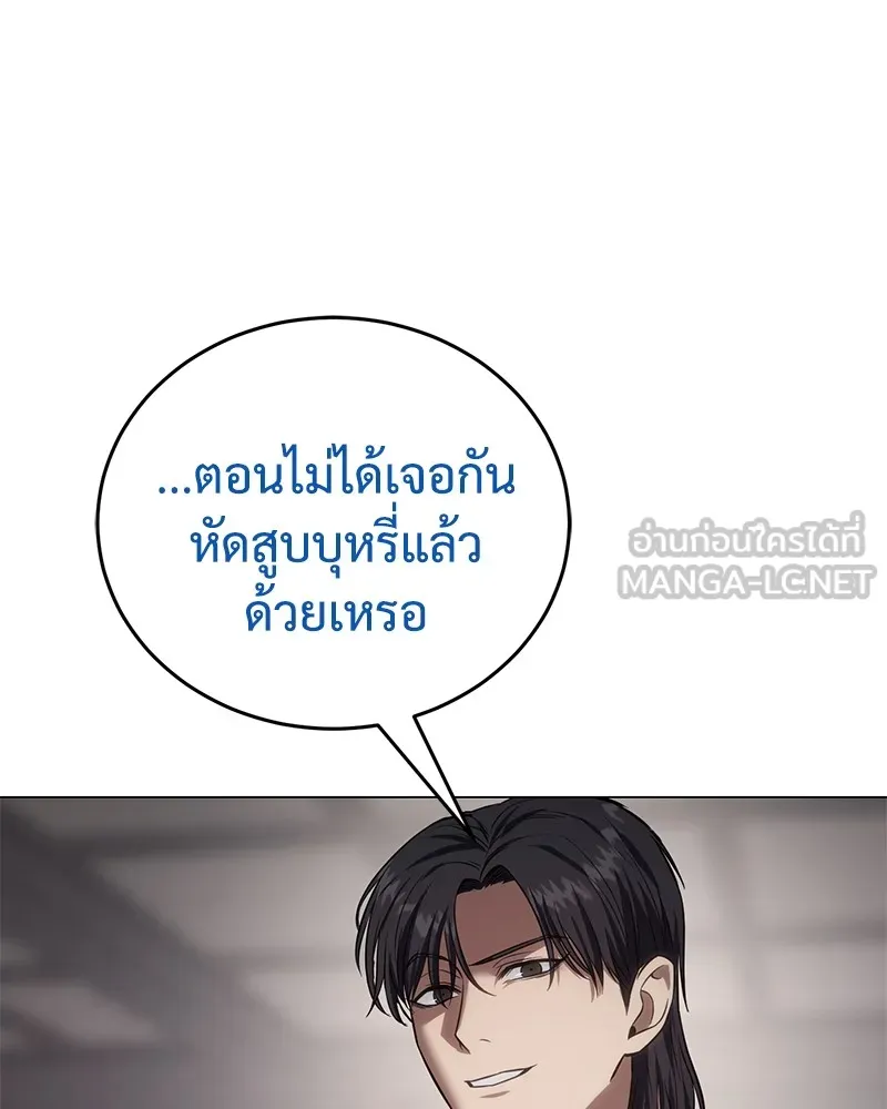หน้า 165