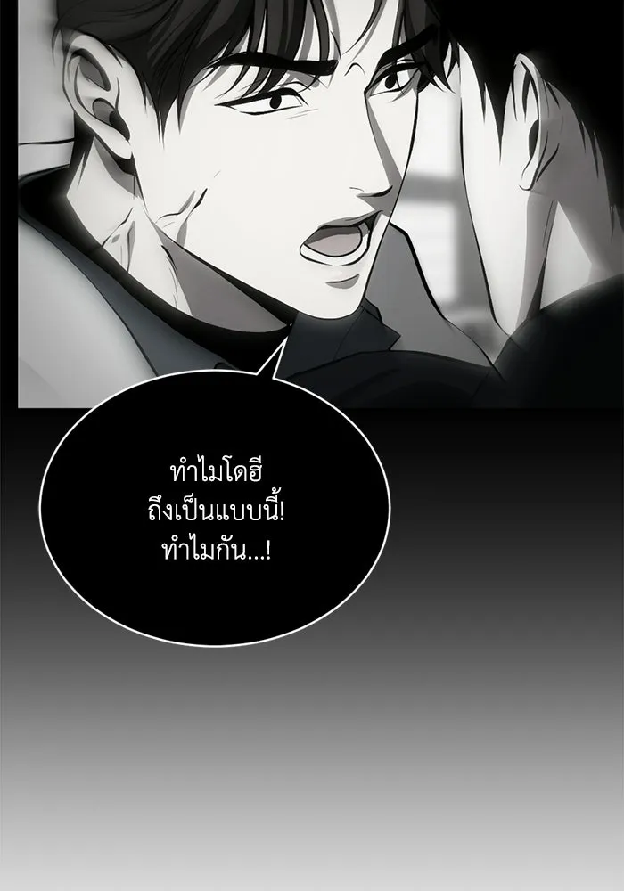 หน้า 92
