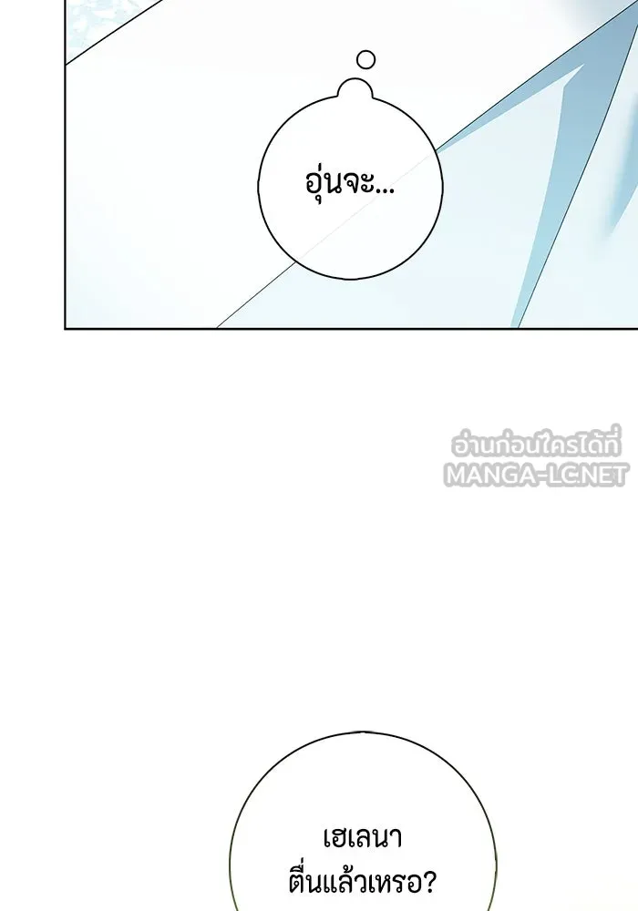 หน้า 111