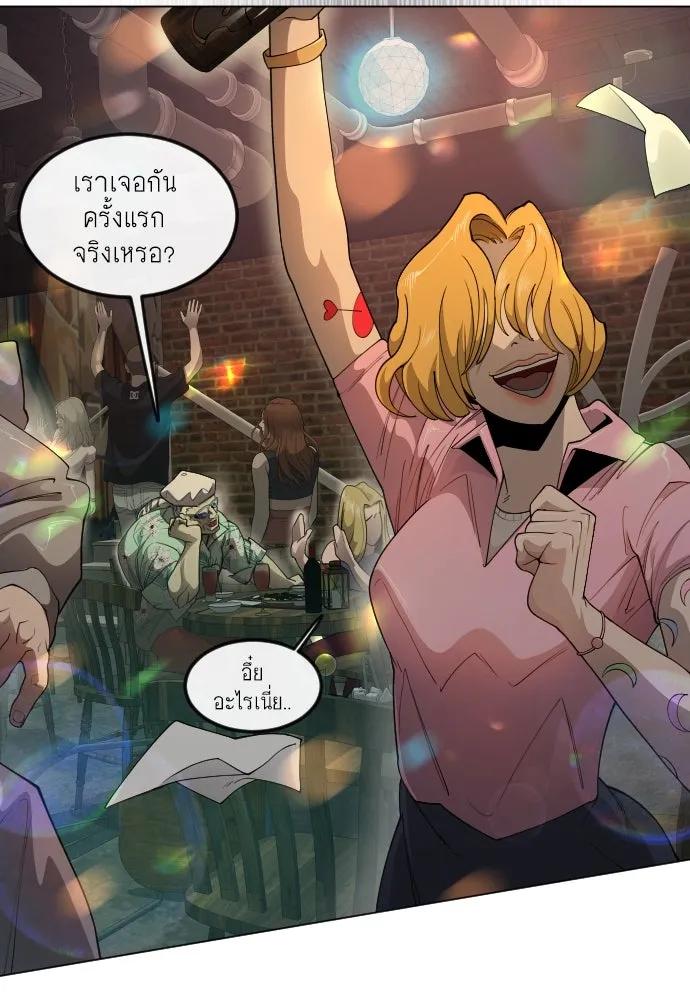 หน้า 58
