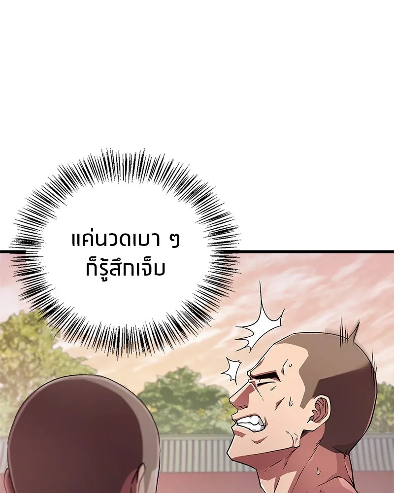 หน้า 161