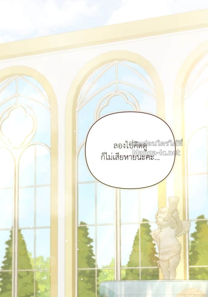 หน้า 88