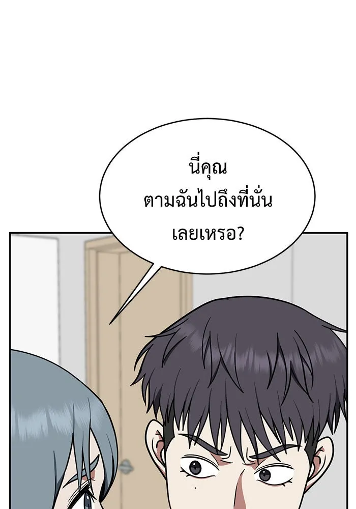 หน้า 139