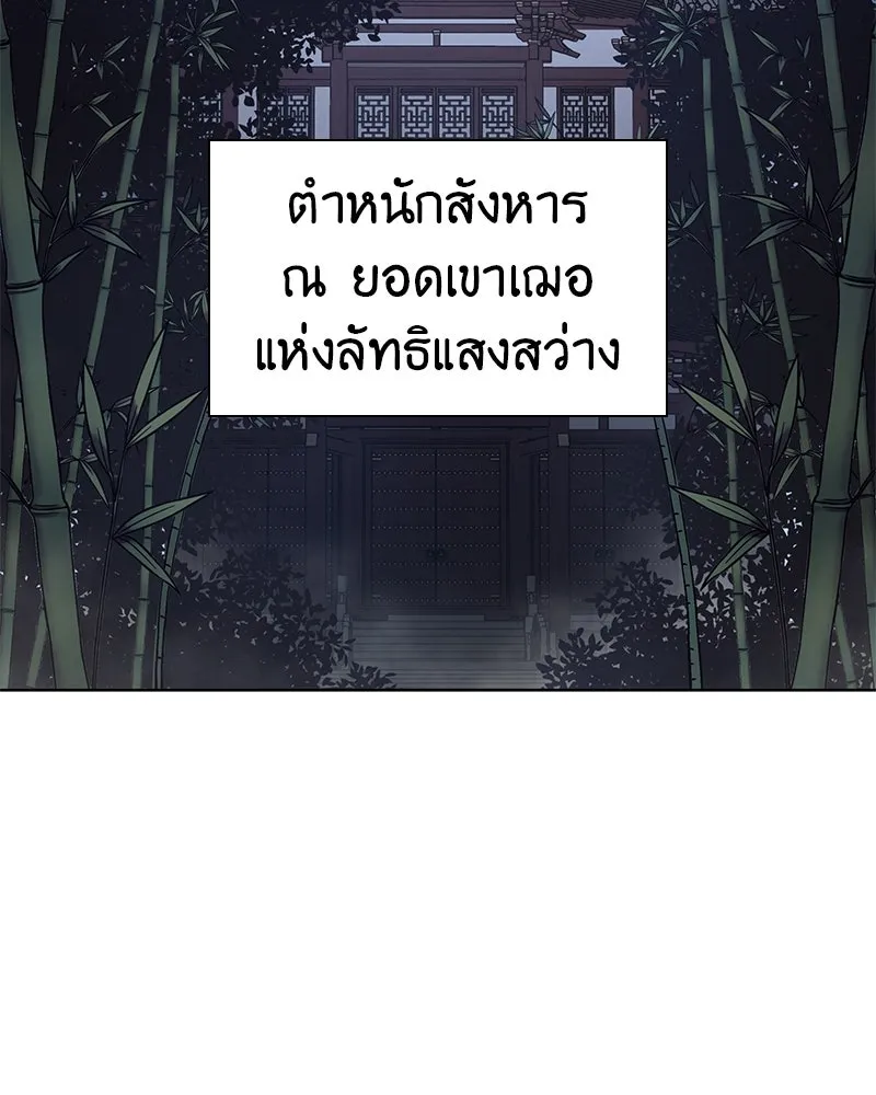 หน้า 179