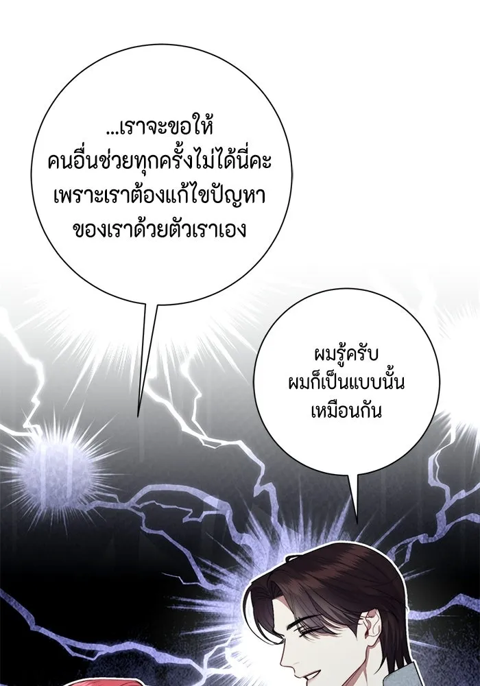 หน้า 64