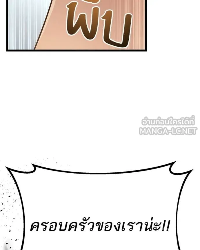 หน้า 102