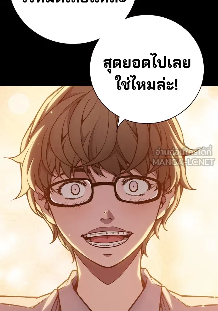หน้า 75
